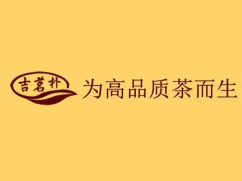 展商推介 | 重庆熙浩智贸易有限公司