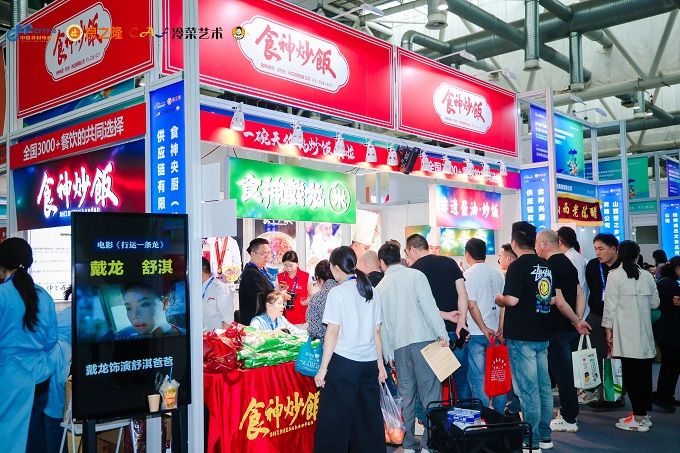 重磅！组委会携手“中国食材供应链第一展”主办机构良之隆集团，共襄“良之隆·2025义乌国际餐饮食材采购节”！