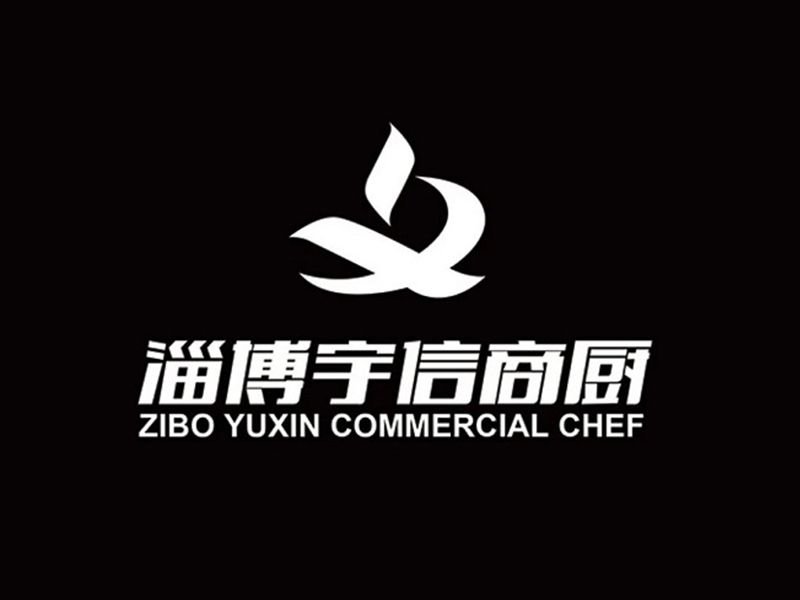 展商推介 | 淄博宇信厨具有限公司