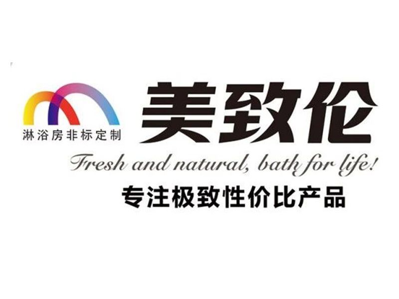 展商推介 | 佛山市雷氏五金配件有限公司