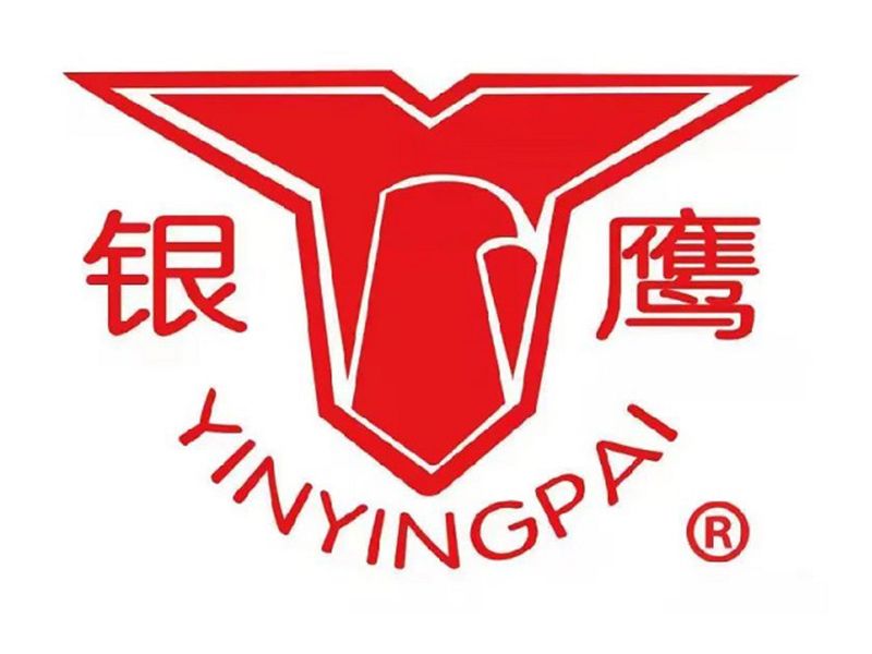 展商推介 | 山东银鹰炊事机械有限公司