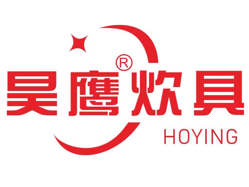 展商推介 |山东昊鹰炊具有限公司