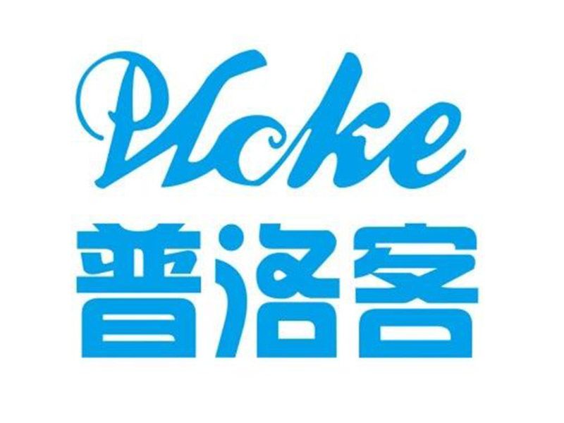 展商推介 | 河北普洛客橡塑科技有限公司