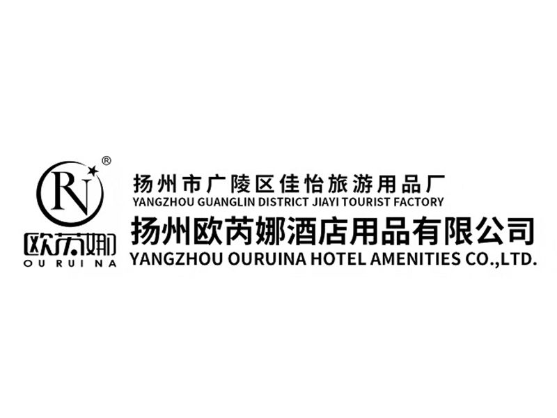 展商推介 | 扬州欧芮娜酒店用品有限公司
