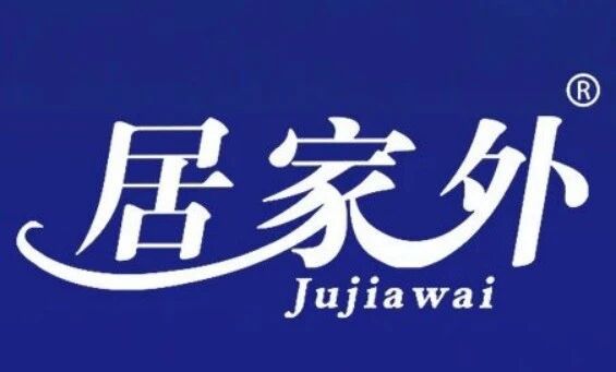 展商推介 | 保定市雪美卫生用品有限公司