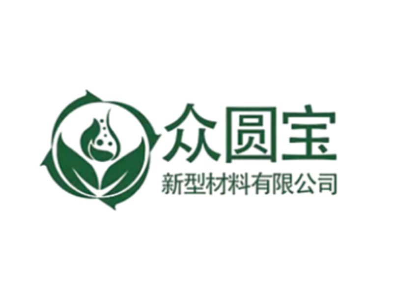 展商推介 | 许昌众圆宝新型材料有限公司