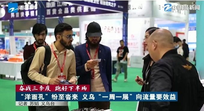 倒计时15天：万品齐聚，全球客商瞩目，将赴行业盛会