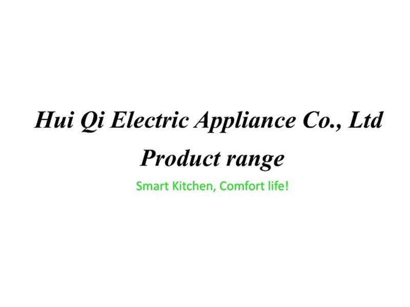 展商推介 | 中山市惠祺电器科技有限公司