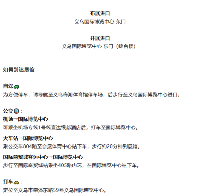 wechat_2025-09-17_143849_251